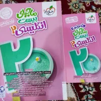 کتاب تست دهم و یازدهم تجربی|لوازم التحریر|کازرون, |دیوار