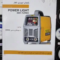 اینورتر جوشکاری صبا دو ولوم 2001