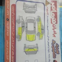 فروش تندر۹۰مدل ۹۰