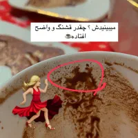 فال قهوه و تاروت