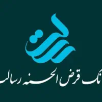 خرید و فروش تمامی وام ها|خدمات مالی، حسابداری، بیمه|بندرعباس, |دیوار