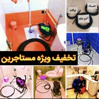 لوله بازکنی فنرزنی پاکدشت حومه ۴۰٪تخفیف ۲۴س فوری