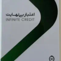 تخلیه کارت کالاپی