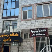 ۱۵۳ متر اداری تجاری سند تک برگ گوهردشت (سه باندی)|فروش مغازه و غرفه|کرج, اتحاد|دیوار
