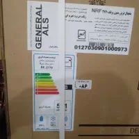 یخچال فریزرنوقره ای