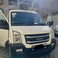 ون اینرودز خشک صفر تحویل فوری۱۴۰۴