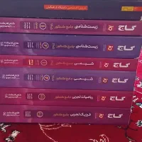 کتاب های جامعiQ