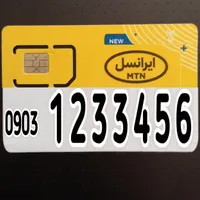 خـط خــاص ( صفـر ) 123456