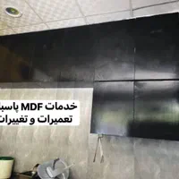 تعمیرات.تغییرات. .خدمات MDF .کابینت0تا100|خدمات پیشه و مهارت|مشهد, شهرک رازی (شهرک غرب)|دیوار
