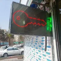 کلیدسازی سیار شبانه روزی جنت اباد پونک غرب تهران|خدمات پیشه و مهارت|تهران, جنتآباد جنوبی|دیوار