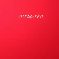 کد۵