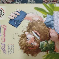 کتاب های کنکور تجربی زیست و ریاضی|کتاب و مجله آموزشی|اصفهان, هفتون|دیوار