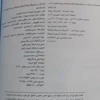 20% تخفیف شیمی گاج دهم /زمین شناسی خیلی سبز یازدهم|کتاب و مجله آموزشی|کرمانشاه, |دیوار