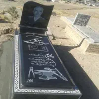 سنگ قبر سنگ مزار کد 570