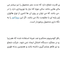 پرژکتور صنعتی بزرگ ۱۵۰۰ وات (حراج زیر قیمت)|تلویزیون و پروژکتور|تهران, چیتگر جنوبی|دیوار
