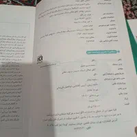 کتاب کنکوری تجربی و نهم32استان|کتاب و مجله آموزشی|نیشابور, شهید جعفری|دیوار