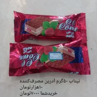 پخش کیک و کلوچه تیتاب آبمیوه شیرین عسل شیرین کام|خوردنی و آشامیدنی|قم, علی آباد|دیوار
