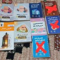 کتاب های کنکور انسانی کنکور فرهنگیان و مهارت معلمی|کتاب و مجله آموزشی|مشهد, سرافرازان|دیوار