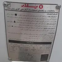آبگرم کن گازی|آبگرمکن، پکیج، شوفاژ|شاهین‌شهر, شهرک گلدیس|دیوار