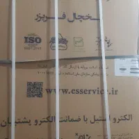 یخچال سفید چرمی الکترواستیل ۳۴ فوت