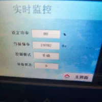 کش زن تمام اتومات سه لایه ۵ سروو|آرایشی، بهداشتی، درمانی|خلخال, |دیوار