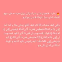 سلام رم ۶۴گیگ