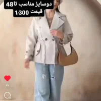 حراج|حراج|جهرم, |دیوار