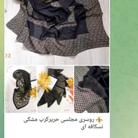 تنوع زیاده کپشن بخونید
