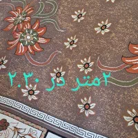 گلیم راه پله