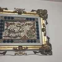 تابلو فرش