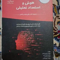 مجموعه کتاب‌های مهندس فتحی|حراج|تهران, فردوس|دیوار