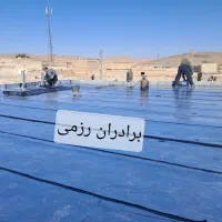 ایزوگام درجه یک8ماهه.آسفالت ریز.قیرگونی|خدمات پیشه و مهارت|تبریز, |دیوار