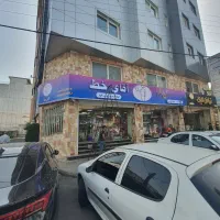 استخدام فروشنده فروشگاه آقای خط