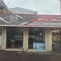 به یک همکار مسلط به سیستم کامپیوتر