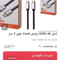 کابل HDMI|قطعات و لوازم جانبی رایانه|شیراز, شهرک مطهری|دیوار