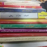 تعدادی کتاب کمک درسی|کتاب و مجله آموزشی|شیراز, طلاب|دیوار