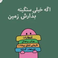 درمان افسردگی استرس ترس اضطراب|فعالیت داوطلبانه|شیراز, گویم|دیوار