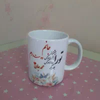 ماگ حرارتی و ساده باعکس دلخواه|ظروف سرو و پذیرایی|آبادان, |دیوار