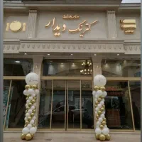 نیرو جهت بسته بندی غذا