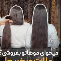 مو طبیعی کوتاهی