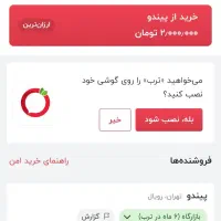 پارچه چادری حریر اسود درجه ۱|لوازم خیاطی و بافتنی|قم, شاه ابراهیم|دیوار