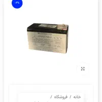 باطری ups