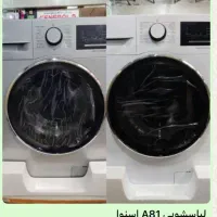حراج جشنواره داغ تابستانی ۷کیلویی پاکشوما A+++