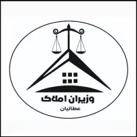 املاک وزیران ( فروش آپارتمان )