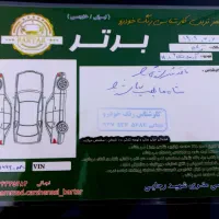 چری آریزو6 اکسلنت، مدل 1401|خودرو سواری و وانت|مشهد, الهیه|دیوار