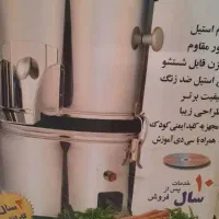 سبزی خرد کن