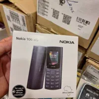 پخش عمده گوشی ساده نوکیا و سامسونگ|موبایل|تبریز, |دیوار