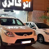 استخدام