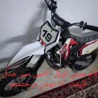متور مینی کراس دو زمانه ۷۰سی سی مدل ۹۸
