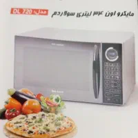 سولاردم 34 لیتری دلمونتی نونو|اجاق گاز و لوازم برقی پختوپز|قزوین, |دیوار